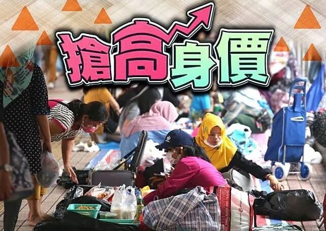 港媒：深圳擬引進(jìn)“菲傭”！